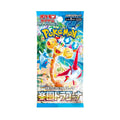 Sobres Paradise Dragona - Japones