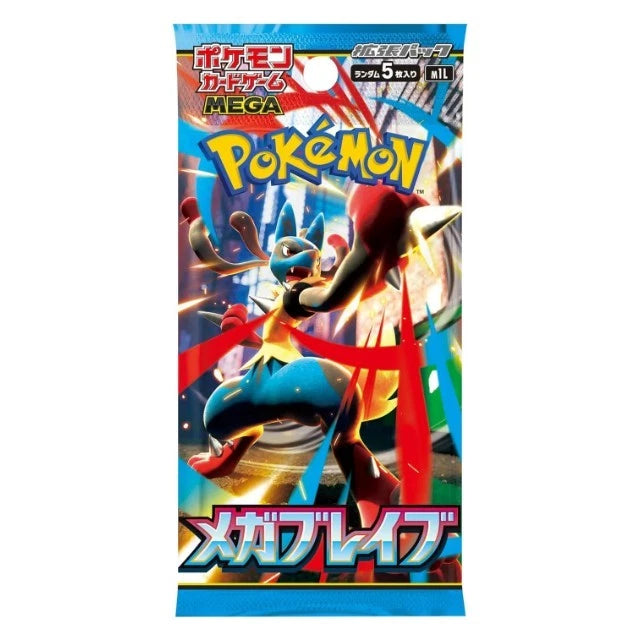 Sobre Pokemon Mega Brave - Japones