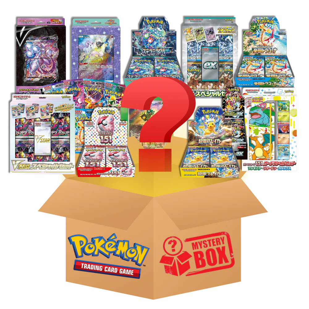 Mystery Box Japonesa